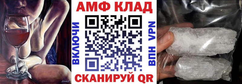 дарк нет клад  Назарово  Amphetamine 97% 