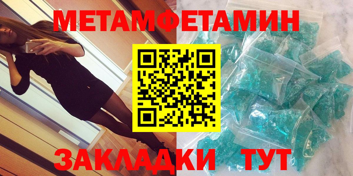 Назарово  АМФЕТАМИН 98%  Амфетамин  Вход с VPN 