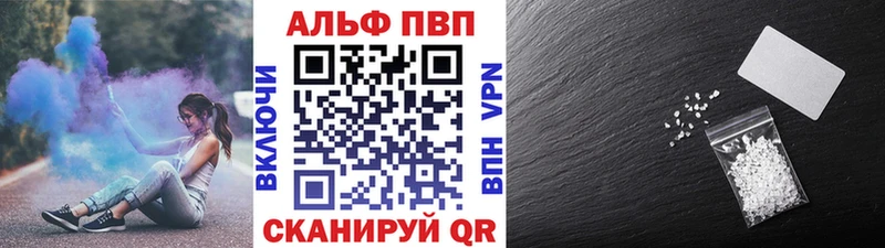 APVP Соль купить сайты Назарово