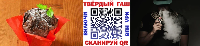 что такое   Назарово  Canna-Cookies конопля 