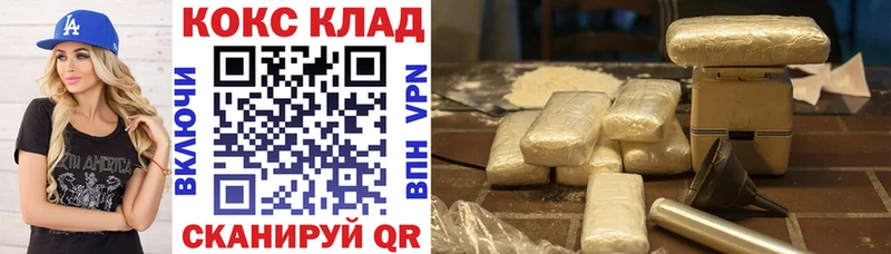 Cocaine Fish Scale  магазин  наркотиков  блэк спрут ONION  Назарово 
