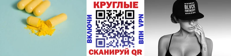 мега Назарово ЭКСТАЗИ 300 mg