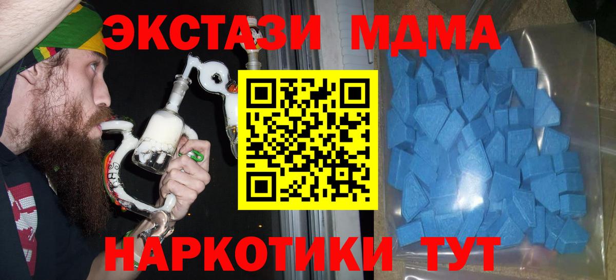 ЭКСТАЗИ диски  маркетплейс формула  Назарово  Вход с VPN  Экстази mix  Экстази 