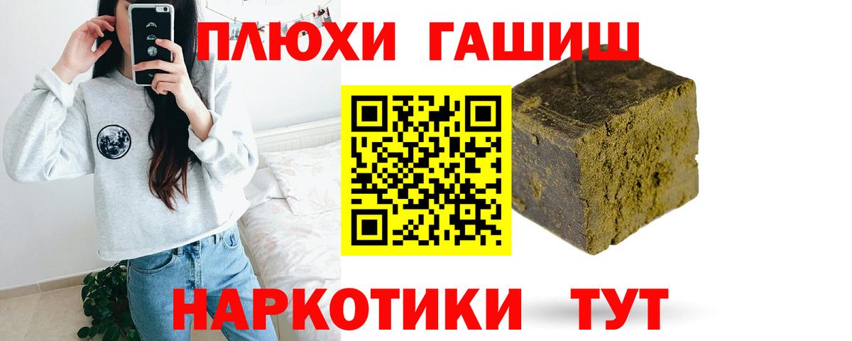 купить наркоту  Вход с VPN  Назарово  Гашиш убойный  ГАШИШ индика сатива  ГАШИШ 