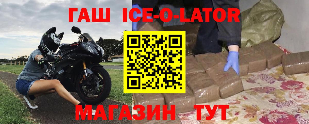 Гашиш Cannabis Назарово