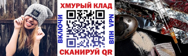 ГЕРОИН белый  сколько стоит  Назарово 