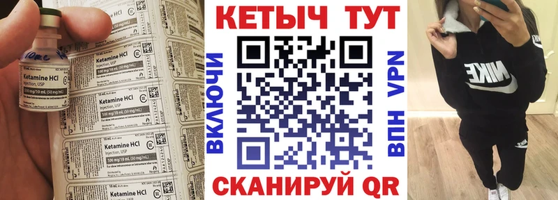 сколько стоит  OMG ссылки  Кетамин ketamine  Назарово 