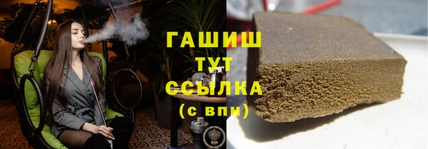 синтетический гашиш Волосово