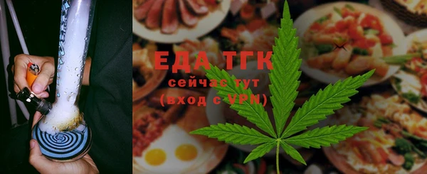 мефедрон Волоколамск