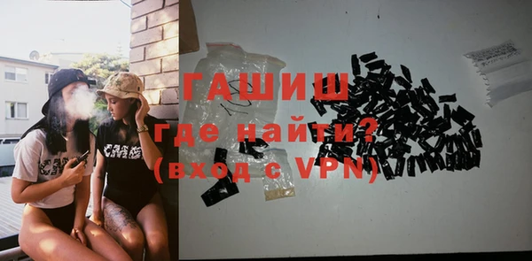 мефедрон Волоколамск