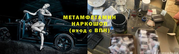 мдпв Володарск
