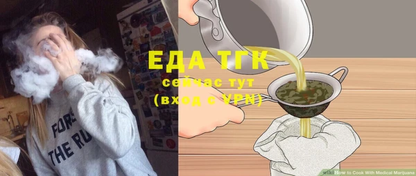 МДМА Верхний Тагил