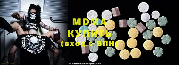 мефедрон Волоколамск