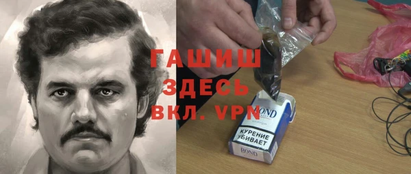 синтетический гашиш Волосово