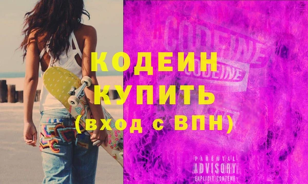 синтетический гашиш Волосово