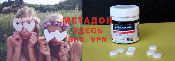 мефедрон Волоколамск
