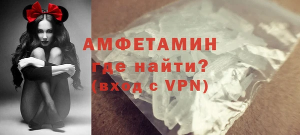мефедрон Волоколамск