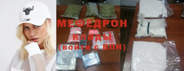 синтетический гашиш Волосово