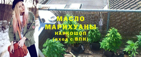 мефедрон Волоколамск