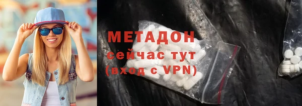 синтетический гашиш Волосово