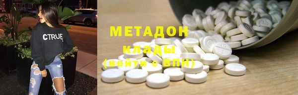 мефедрон Волоколамск