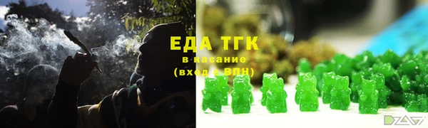мефедрон Волоколамск