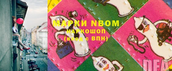синтетический гашиш Волосово
