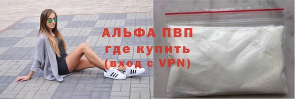 мдпв Володарск
