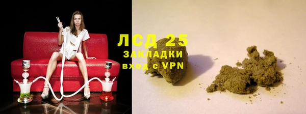 синтетический гашиш Волосово
