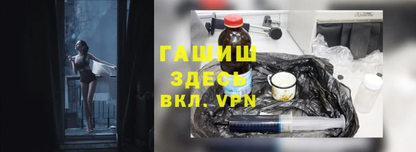 синтетический гашиш Волосово