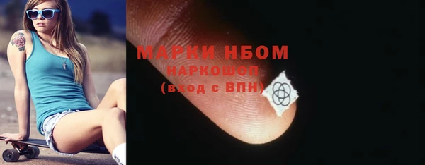 гашишное масло Верея