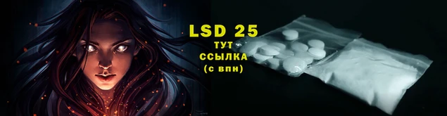синтетический гашиш Волосово