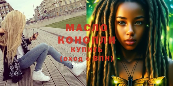 синтетический гашиш Волосово
