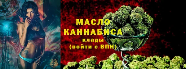 синтетический гашиш Волосово