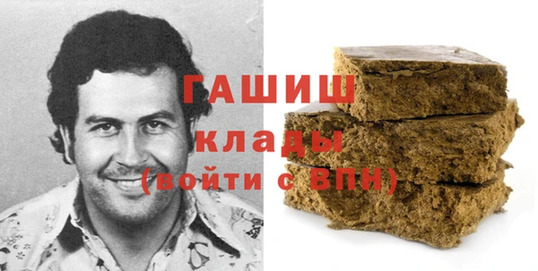 мефедрон Волоколамск