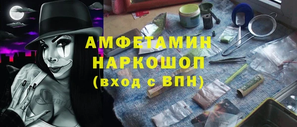 мефедрон Волоколамск