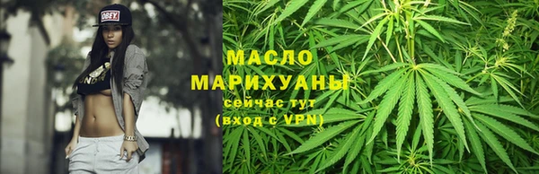 синтетический гашиш Волосово