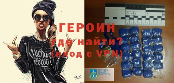синтетический гашиш Волосово