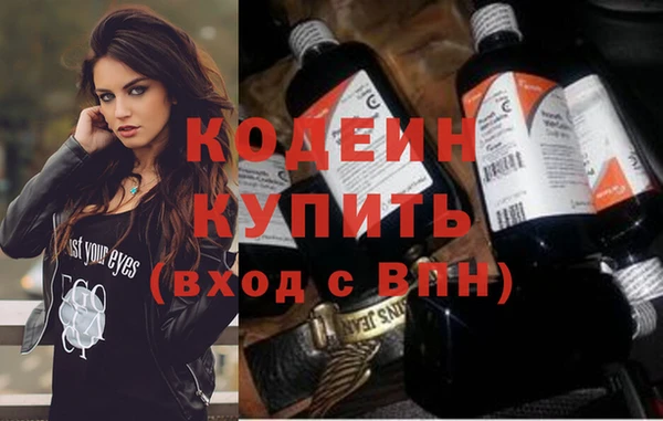 мефедрон Волоколамск
