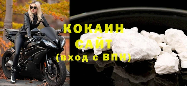 мефедрон Волоколамск