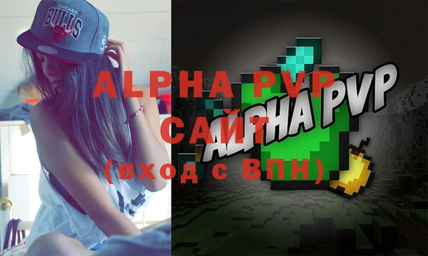 мефедрон Волоколамск