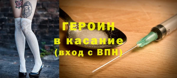 мефедрон Волоколамск