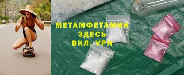 мдпв Володарск