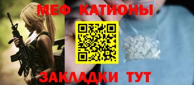 мефедрон VHQ Гусев