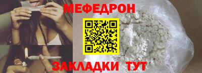 МДПВ Гусиноозёрск