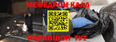 мефедрон VHQ Гусь-Хрустальный