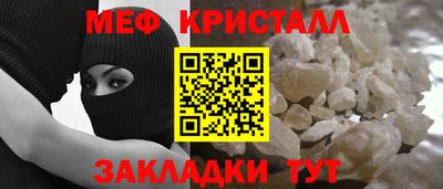 мефедрон VHQ Гусь-Хрустальный