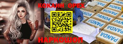 мефедрон VHQ Гусев