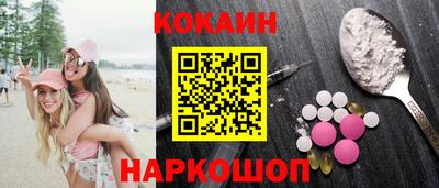 мефедрон VHQ Гусь-Хрустальный