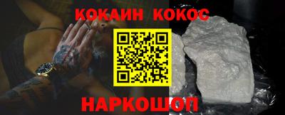 МДПВ Гусиноозёрск